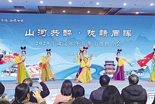 为甘肃冬春季旅游跨省引流